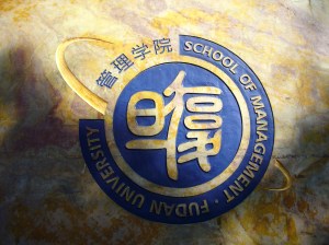 Fudan_management